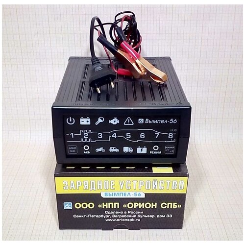 Зарядно-предпусковое устройство Вымпел-56 орион интеллект с диагн АКБ стартера генератора 20А 734900₽