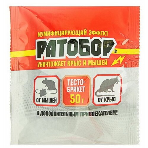 Тесто-брикеты от грызунов 50 г, 4 шт.