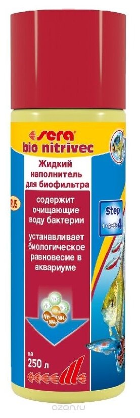 Sera Bio Nitrivec средство для запуска биофильтра, 100 мл - фотография № 7