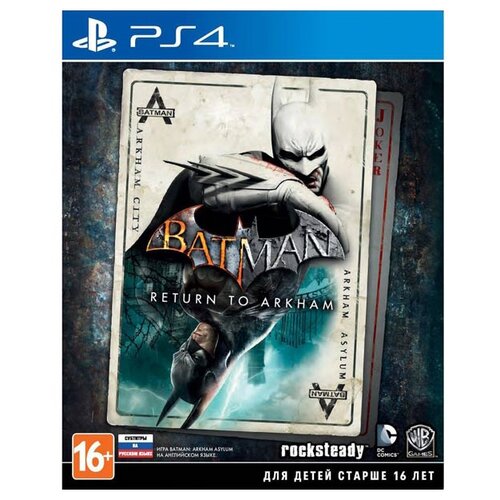 Игра Batman: Return To Arkham Standart Edition для PlayStation 4 far cry 6 game of the year edition [xbox цифровая версия] ru цифровая версия