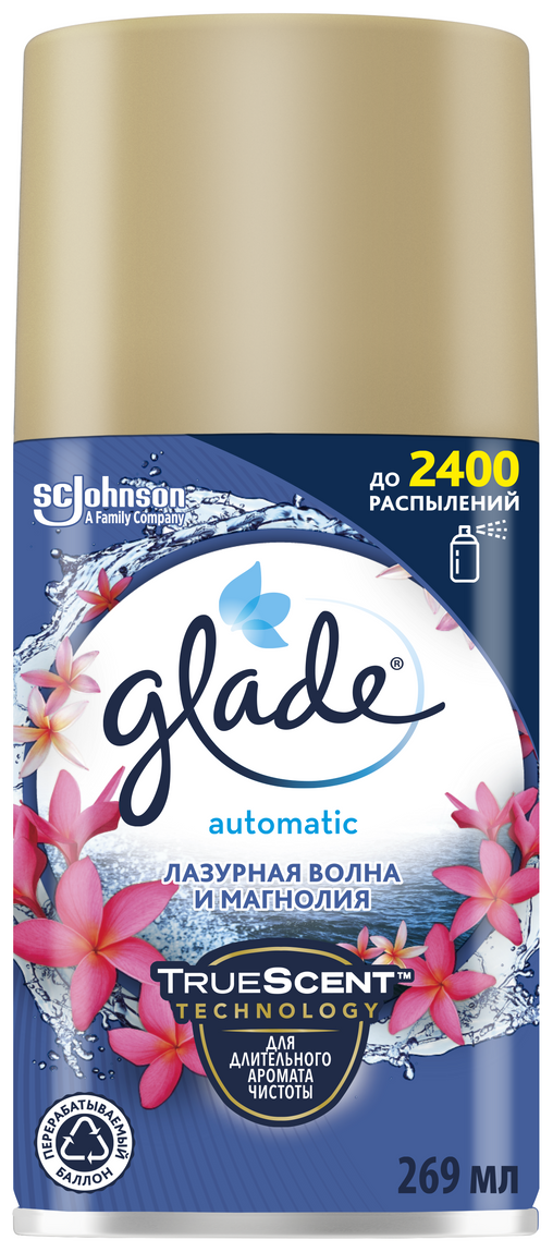 Glade Сменный баллон Лазурный берег(волна) и магнолия 269 мл