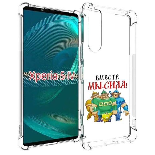 Чехол MyPads 23 февраля богатыри для Sony Xperia 5 IV (5-4) задняя-панель-накладка-бампер