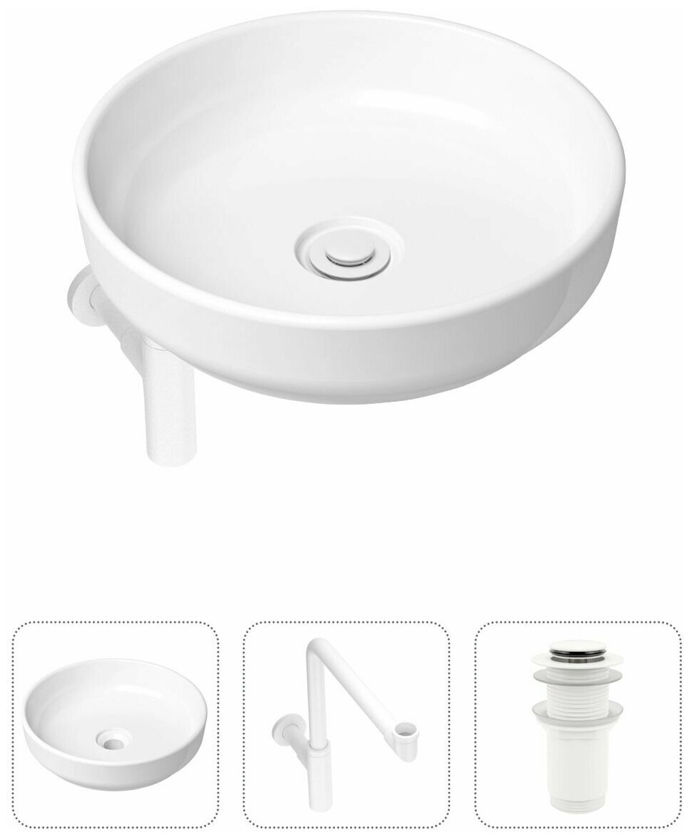 Накладная раковина в ванную Lavinia Boho Bathroom Sink Slim 21520215 в комплекте 3 в 1: умывальник белый, донный клапан и сифон в цвете матовый белый