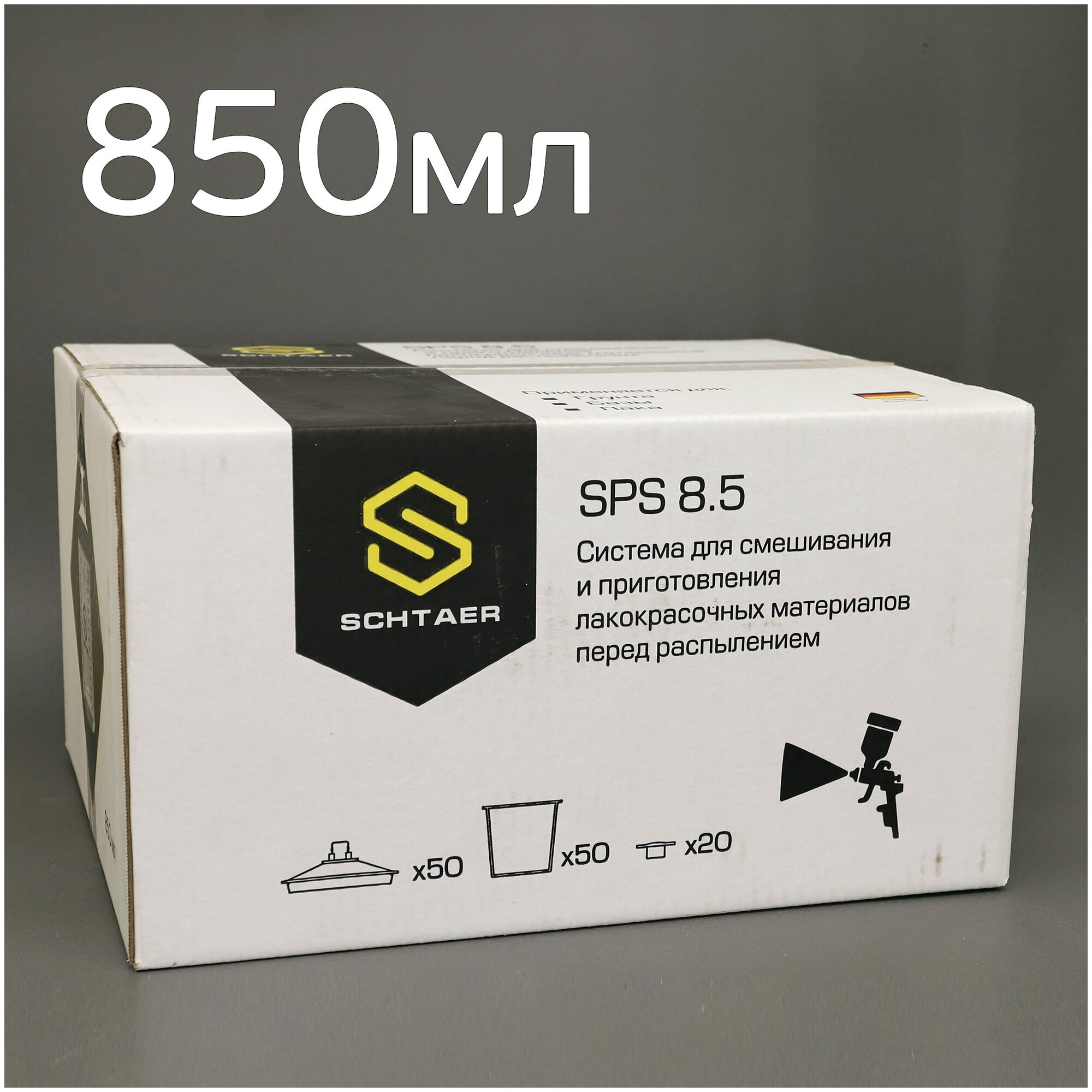 Бачок одноразовый PPS 850мл (50шт) SCH-850P SCHTAER - фото №2