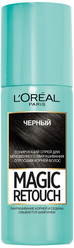 Спрей L'Oreal Paris Magic Retouch для мгновенного закрашивания отросших корней волос, оттенок Черный, 75 мл