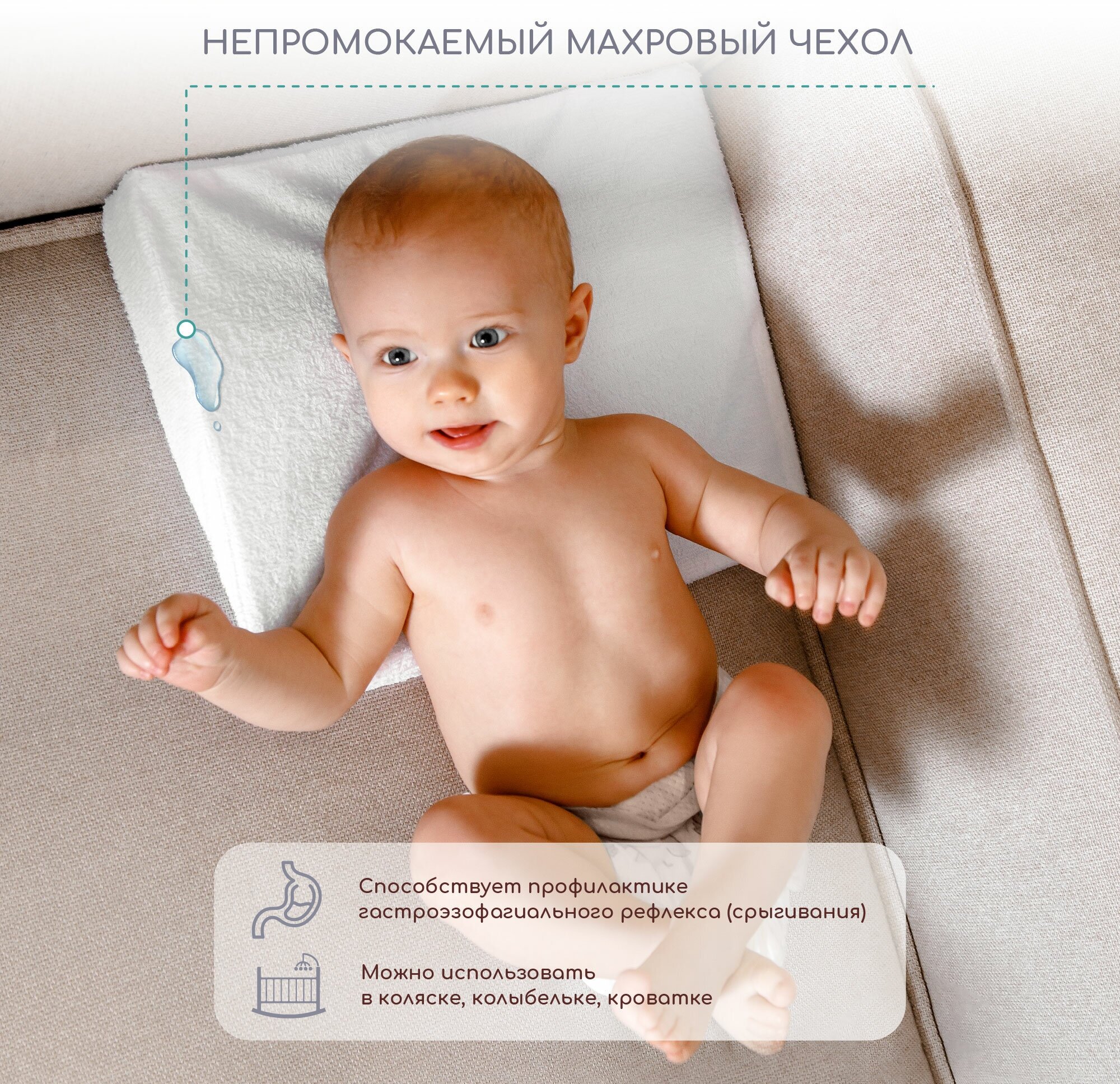 Подушка-позиционер Amarobaby Smart Triangle AMARO-40ST-B0 (белый) - фото №2