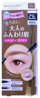 BCL карандаш+подводка для бровей водостойкая жидкая Browlash Rich Beauty Lift W Eyebrow для лифтинг-