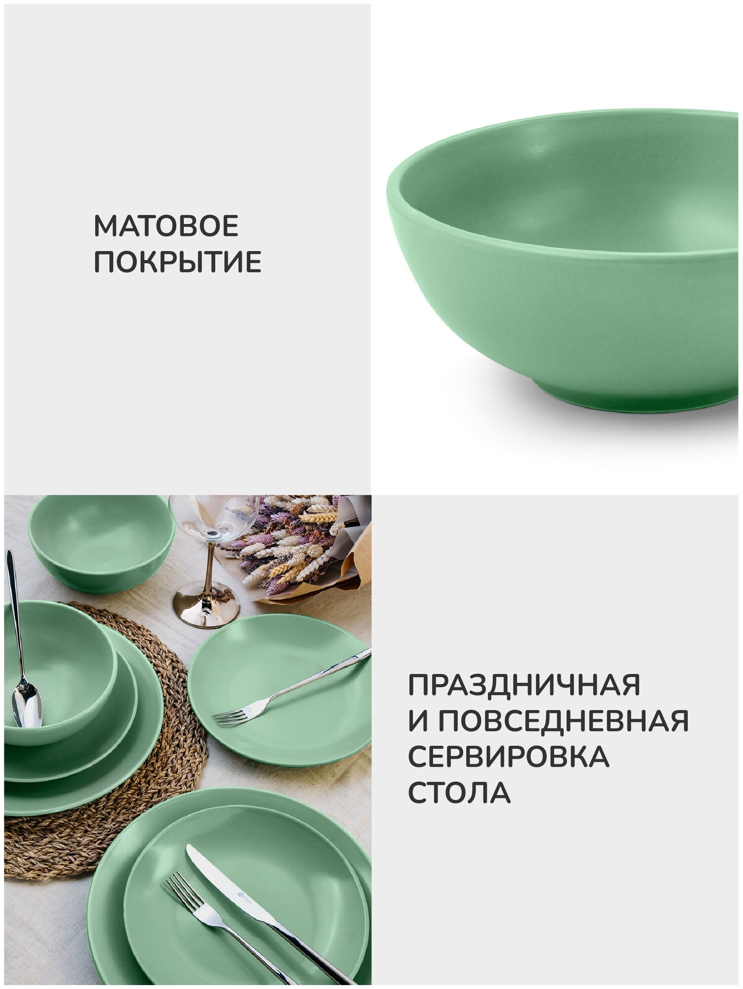 Набор столовой посуды, сервиз обеденный на 6 персон, набор тарелок 18 предметов APOLLO "Ocean" матовый - фотография № 8