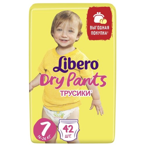 фото Libero трусики Dry Pants 7 (16-26 кг) 42 шт.