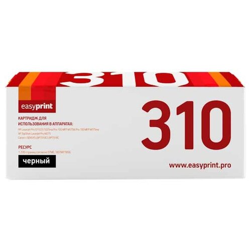 Картридж EasyPrint LH-310, 1200 стр, черный 311a 729c картридж easyprint lh 311 для hp lj pro cp1025 100mfp m175a canon lbp7010 7018 1000 стр голубой с чипом