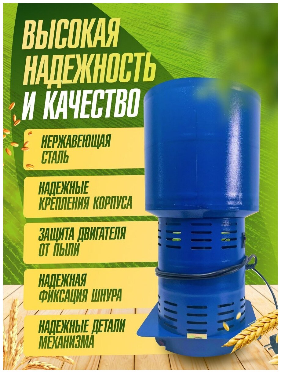 Зернодробилка Фермер - фото №12