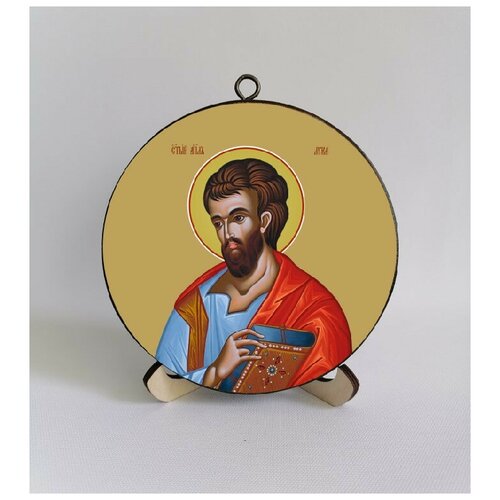 Апостол Лука. Освященная круглая икона на дереве. Диаметр 12 см. Толщина 1,8 см, арт К025