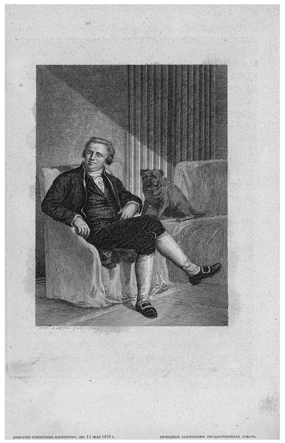 Книга Сборник императорского русского исторического общества. Том 26. - фото №2