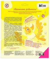 Дрофа-Медиа Чудо-мастерская Сумочка своими руками Птичка (2887)