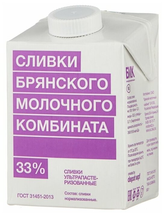 Сливки Брянский молочный комбинат, 33%