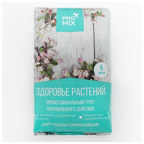 Грунт Здоровье Растений 5л PROMIX+ Подарок - упаковка керамзита фр. 10-20мм, объем 2л