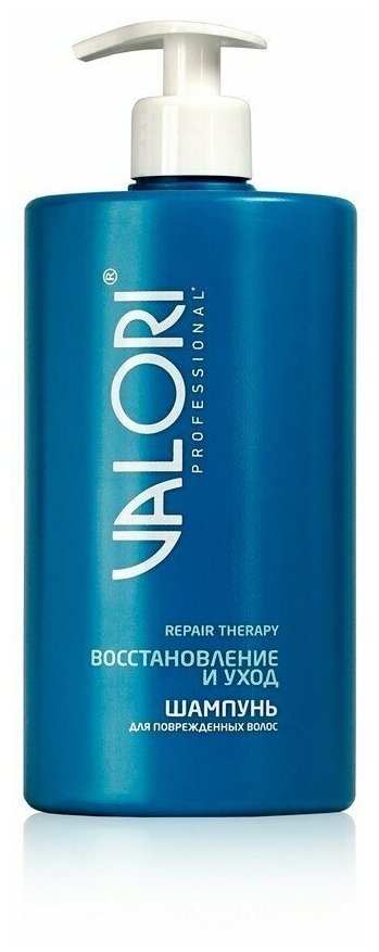 Шампунь для волос Valori Professional 700мл