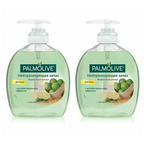 Мыло жидкое PALMOLIVE 300мл Нейтрализующее запах 2 шт. жидкое мыло palmolive молоко и мед 300 мл х 2 шт