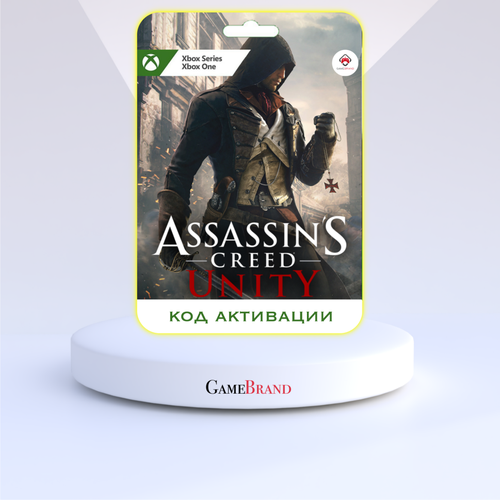 Игра Assassins Creed UNITY Xbox (Цифровая версия, регион активации - Аргентина) игра assassins creed triple pack xbox цифровая версия регион активации аргентина