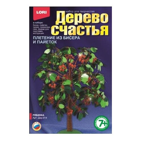 LORI Плетение из пайеток Рябинка Дер-014 мруз елена валерьевна плетение из бисера и бусин