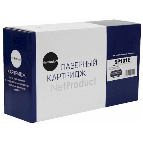 картридж sp 101e для рикон ricoh aficio sp 100 sp 100e sp 100sf sp 100su sp 100sf e Картридж NetProduct N-SP101E, 1200 стр, черный