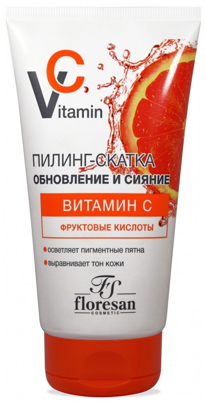 Floresan пилинг-скатка Vitamin C Обновление и сияние, 150 мл