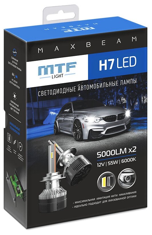 Светодиодные лампы MTF light MaxBeam Can Bus H7 55W 5000 Lm 6000K (2 лампы)