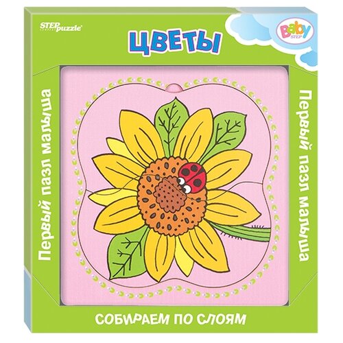 Набор рамок-вкладышей Step puzzle Baby Step Цветы (89065) набор рамок вкладышей step puzzle игровой комплект 1 весёлая шнуровка одень куклу весёлое лото 40201