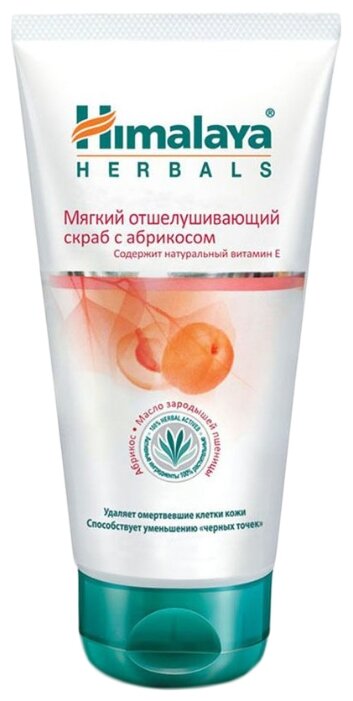 Himalaya Herbals Скраб мягкий отшелушивающий с абрикосом