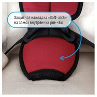 Автокресло группа 1/2/3 (9-36 кг) Smart Travel Forward smoky