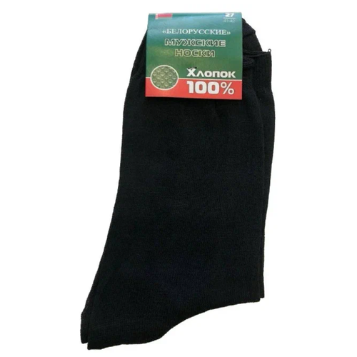Носки Белорусские, размер 25(39-40), черный носки мужские хлопковые черные подарочная упаковка 10 пар подарок белорусские размер 25 39 40 в подарочном пакете