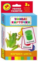 Набор карточек РОСМЭН Умные карточки. Изучаем цвета 16.5x9 см 36 шт.