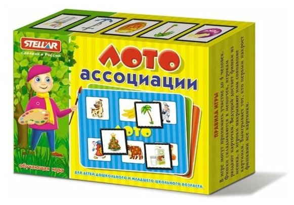 Лото «Ассоциации»