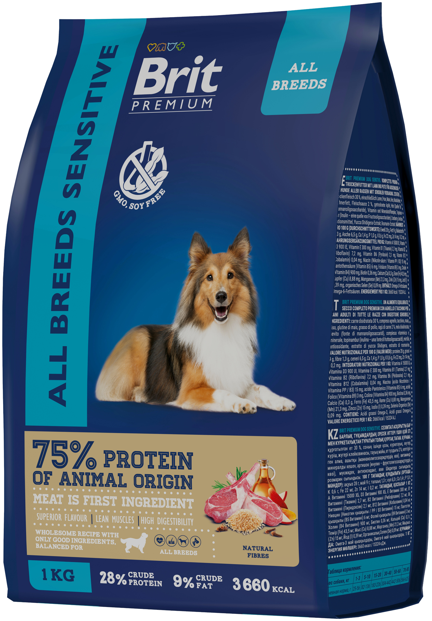 Полнорационный сухой корм премиум-класса Brit Premium Dog Sensitive с ягненком и индейкой для взрослых собак всех пород с чувствительным пищеварением, 1 кг