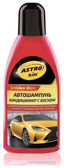 Шампунь GOLDEN WAX с полиролью (концентрат) 500мл ASTROhim