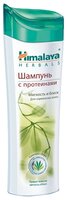 Himalaya Herbals шампунь с протеинами Мягкость и блеск для нормальных волос 200 мл