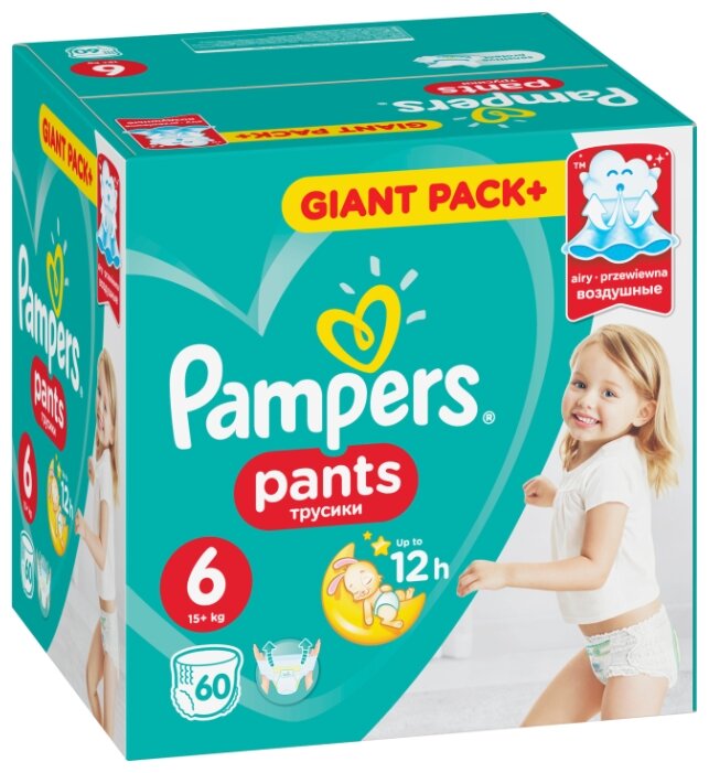 pampers pants 6