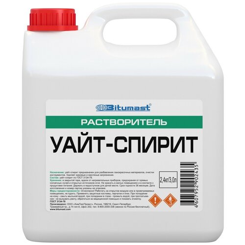 Уайт-спирит Bitumast 2,4 кг/3 л ГОСТ уайт спирит 1л пэт гост 3134 78 krona