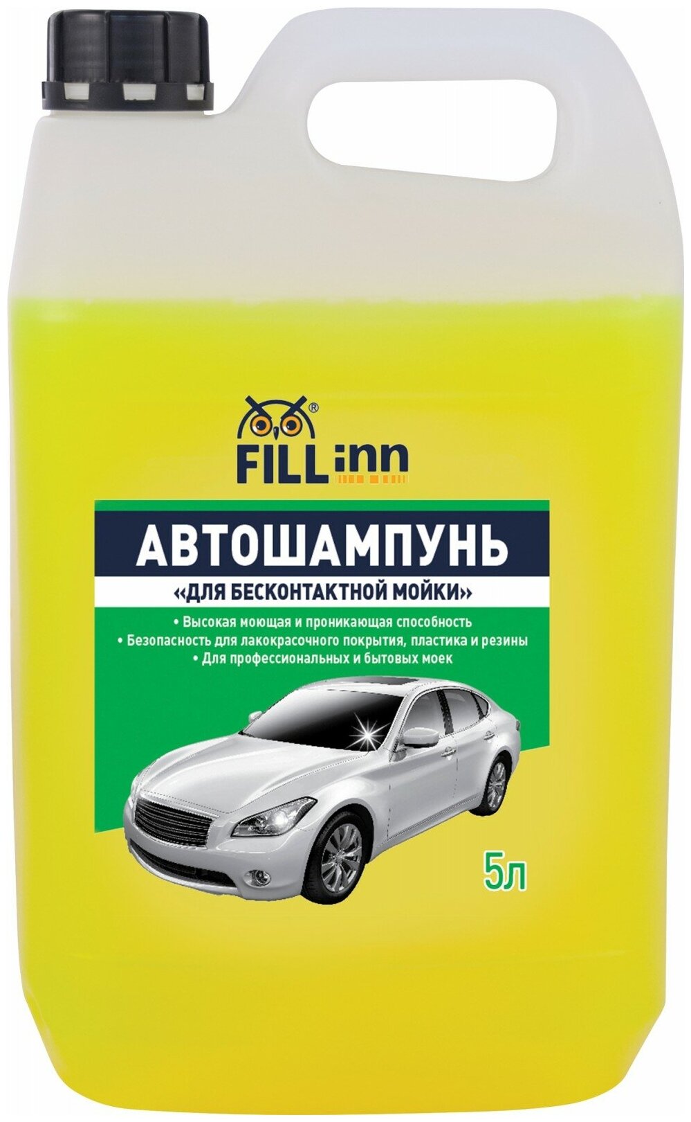 Автошампунь "Для бесконтактной мойки", 5 л FILL inn