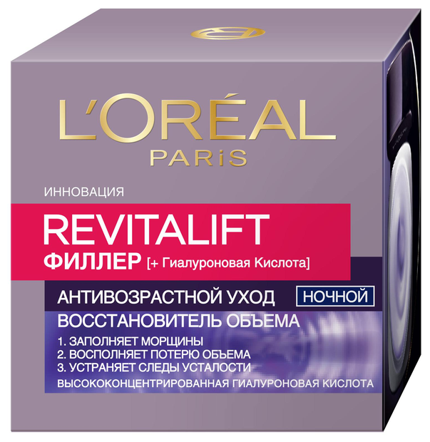 Ночной антивозрастной крем L’Oréal Paris Revitalift Filler Восстановитель объема, 50 мл L'OREAL - фото №2