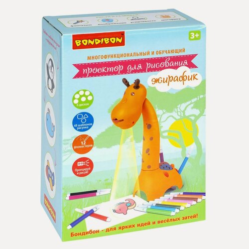 Изображение товара Проектор для рисования обучающий Жирафик, Bondibon, 6 дисков, 48 шаблонов рисунка, 12 фломастеров