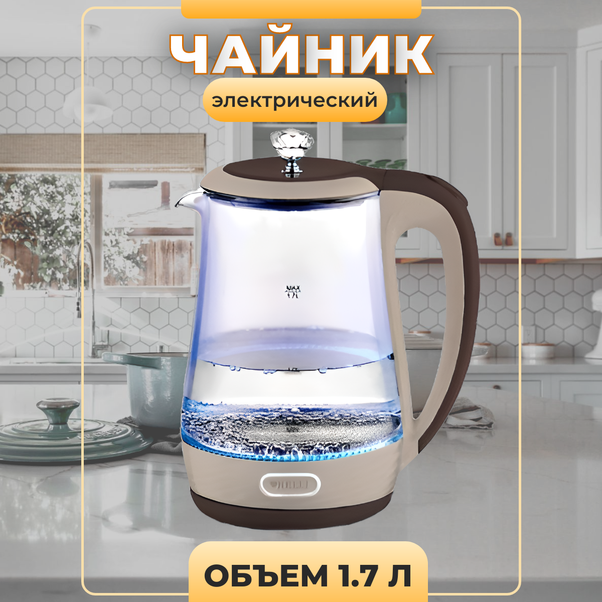 фото KELLI KL-1404 кофейный