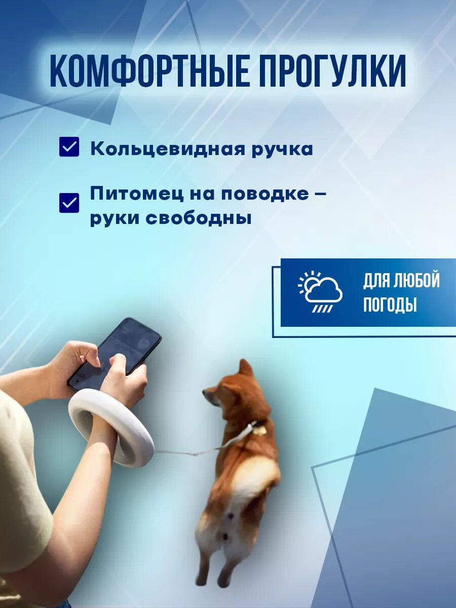 Поводки Для Животных Xiaomi Поводок для собак Moestar UFO Retractable Leash 2 Air Белый