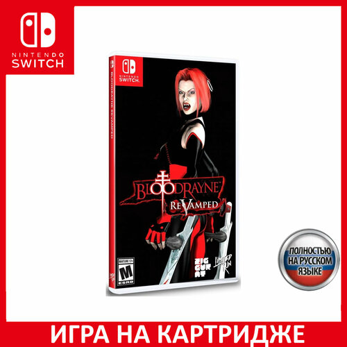 Игра Bloodrayne: Revamped (Limited Run #126) Switch Русская Версия Картридж на Nintendo Switch