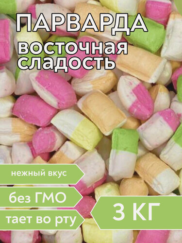 Изображение товара Парварда Ассорти карамельная, 3 кг