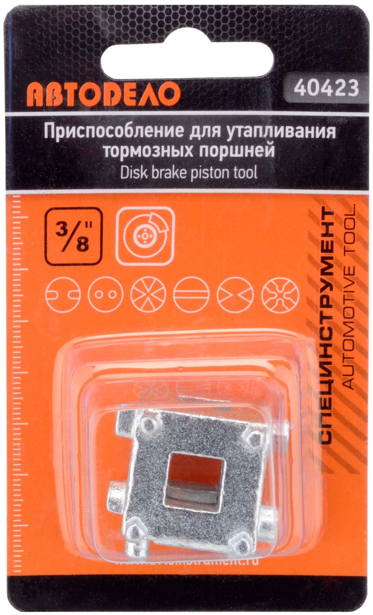 Приспособление для утапливания поршней тормозного цилиндра АвтоDело 40423