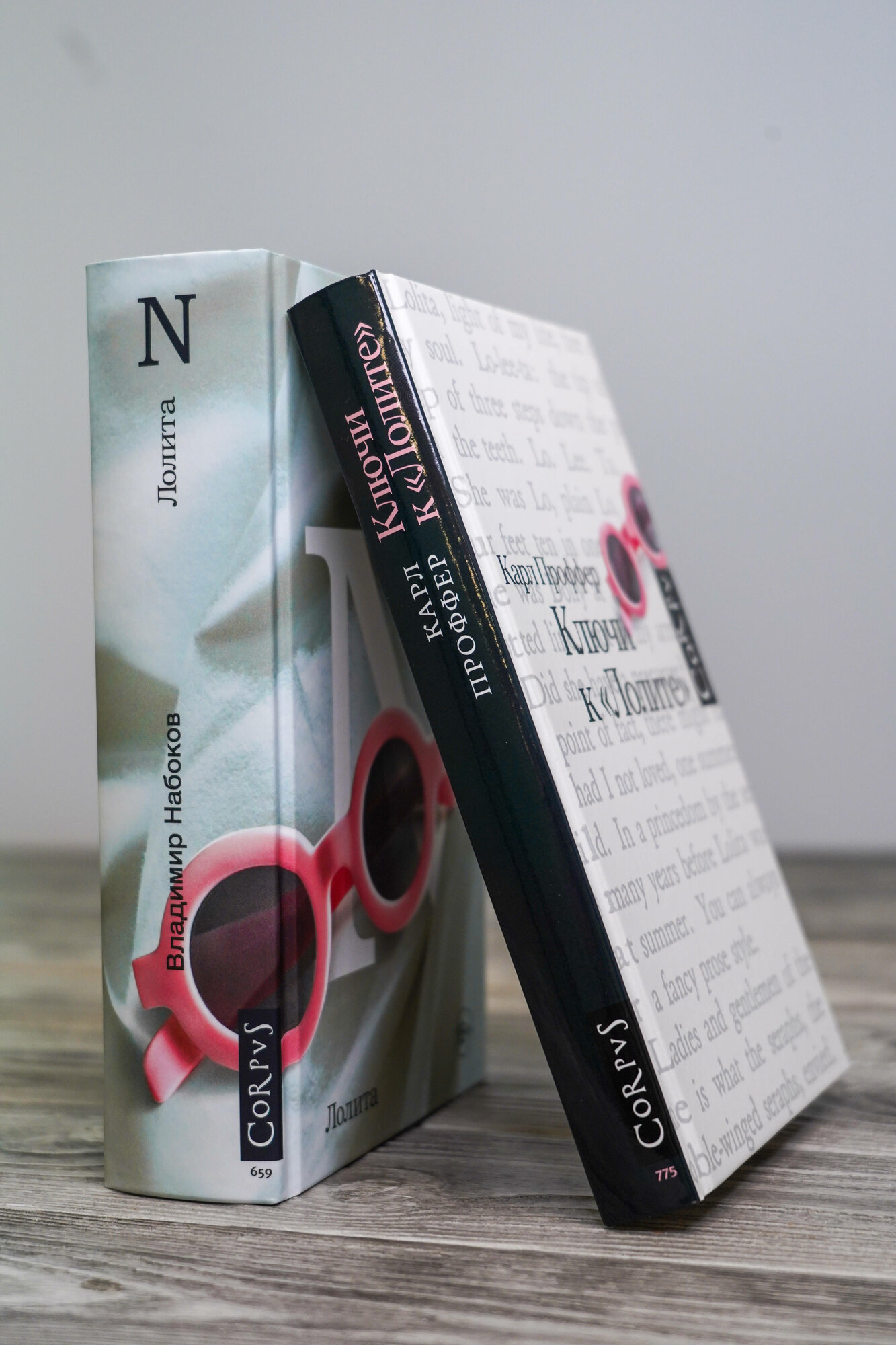 Книга АСТ Владимира Набокова "Лолита" от АСТ, твердый переплет — фото 1