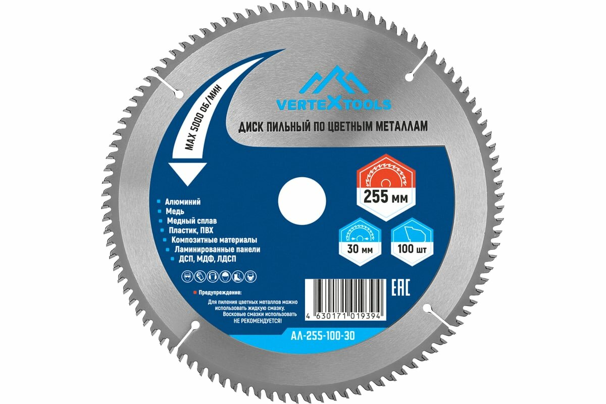 Vertextools Диск пильный по цветным металлам и пластику 255x100x30 АЛ-255-100-30