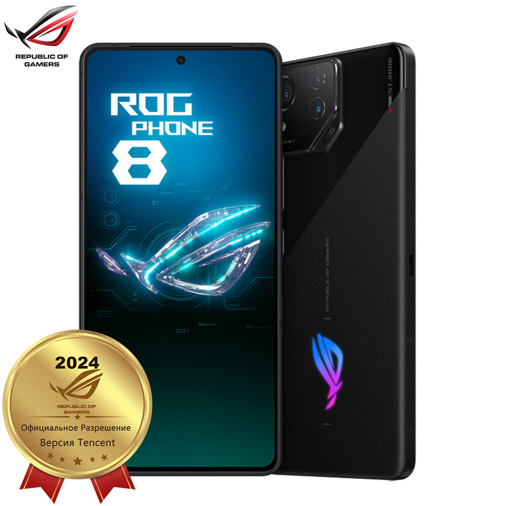 Смартфон ASUS ROG Phone 8 12GB+256GB Версия Tencent Dual nano SIM Русский язык и Google