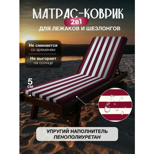 белый, красный